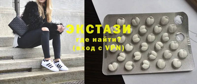 ЭКСТАЗИ 300 mg  наркошоп  Тутаев 