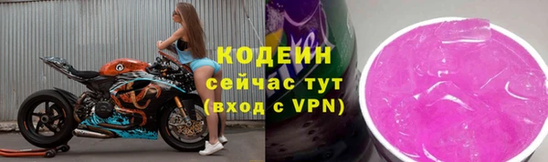 кокаин VHQ Богородицк