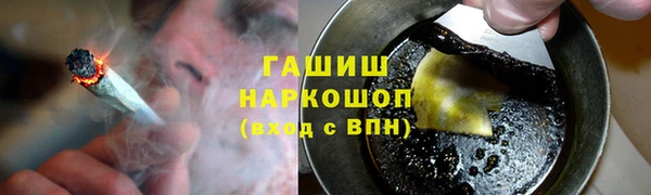 ГАЛЛЮЦИНОГЕННЫЕ ГРИБЫ Богданович