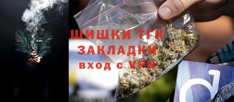 наркота  MEGA зеркало  Каннабис White Widow  Тутаев 